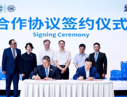 Menuju Top 20 TIC Global, SUCOFINDO Perluas Kolaborasi Internasional dengan China Quality Certification Centre